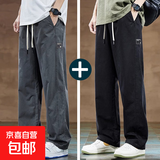 休闲裤男士2026新款春秋季长裤工装运动宽松直筒薄款裤子男款春夏 【黑色+灰色】限时优惠 薄款 L (建议90斤-110斤)