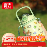 富光大肚保温杯316L不锈钢大容量吸管水杯壶便携女大学生网红双饮杯子