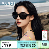 帕森（PARZIN）太阳镜女 复古大框时尚偏光太阳眼镜开车驾驶遮阳防晒墨镜送礼物 黑框渐灰片（PZ9908）