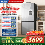 海尔冰箱小红花500升十字四门家用玻璃门594mm超薄一级黑金净化BCD-500WGHTDEDSWU1以旧换新