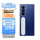 三星 Samsung Galaxy Z Fold7/W26心系天下通用 原装透明腕带保护壳 多功能保护套 透明色