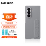 三星（SAMSUNG）Galaxy Z Fold7 /W26 硅胶支架保护壳 原装手机壳 炫彩手机壳 原厂保护套 灰色