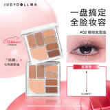 橘朵（Judydoll）玩趣七色眼影盘大地色腮红高光修容新年礼物02浓郁大地色