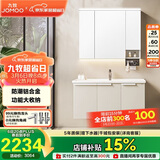 九牧（JOMOO）浴室柜 陶瓷一体盆铝合金智能洗手盆柜组合100cm A2750-76AT-Z1