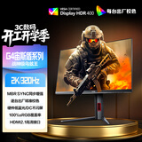 AOC 24.5英寸2K 320Hz FastIPS 1ms HDR400 出厂校色 硬件低蓝光 FPS游戏电竞显示器 宙斯盾Q25G4S