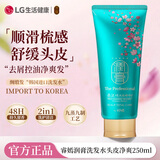 睿嫣（ReEn）LG润膏洗发水控油去屑洗头膏持久留香韩国进口男女式洗发露250ml