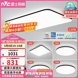 雷士（NVC）吸顶灯客厅灯智能简约LED照明卧室已接入米家APP舒适光包安装