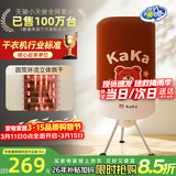 天骏小天使【多挂钩圆筒烘】大容量双层圆形干衣机快速烘干衣服家用婴儿内衣裤杀螨烘干机干衣服烘衣TJ-1Y23