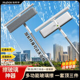 佳帮手玻璃擦家用高处清洁工具擦刮一体保洁家政专业双面擦高层擦窗神器