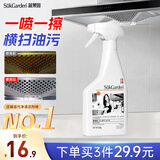 蔬果园阳光橘子油污净500g橘子香强力厨房重油污清洁剂油烟机净清除剂