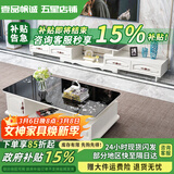壹品帆诚【24小时闪发】茶几客厅简约茶几电视柜组合套装客厅茶几 1.2M茶几+4抽电视柜 暖白+黑玻璃 钢化玻璃桌面
