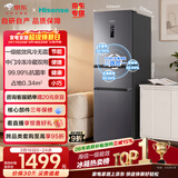 海信273L三门冰箱一级能效风冷无霜小户型租房宿舍家用电冰箱灰色BCD-273S2RNKQD国家补贴