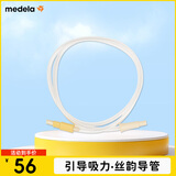 美德乐（Medela）配件导管 适配单边(舒悦版 畅韵)吸奶器（建议3个月一换）