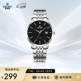 依波（EBOHR）手表男 大师系列简约钢带男士节日礼物新年跨年石英男表50290413