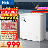 海尔（Haier）200L单温一级节能小冰柜家用冷藏冷冻柜两用冰柜冰箱小型冷柜BC/BD-200GHTA国家补贴