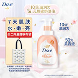 多芬绵密泡沫泡泡沐浴露沐浴乳 白桃果香400g 滋养保湿 滋润焕亮水嫩