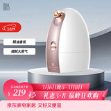 mks冷热喷蒸脸仪美容仪家用脸部蒸汽香薰蒸脸器保湿纳米补水喷雾仪面膜搭档三八节女神礼物NV8388