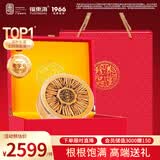 福东海 冬虫夏草20克礼盒一级品质整条( 4-5条/g) 甄选高海拔过年货礼盒