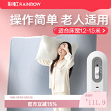 彩虹（RAINBOW）电热毯大单人防潮除湿电热毯酒店宿舍简约小功率电褥子 【操作简单 老人适用】三档调节150*120cm-无纺布