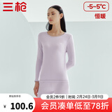 三枪（THREEGUN）秋衣秋裤男女套装加厚100%纯棉保暖内衣抗静电情侣秋冬季打底衣 丁香紫（女 圆领） L