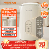 九阳（Joyoung）热水壶烧水壶电热水壶 1.5L 5段水温 304不锈钢一体无缝 0胶水 恒温壶K15ED-W520