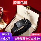 WILLIAMPOLO保罗男士皮带男真皮腰带男式裤带情人节礼物送男友老公 枪色镜面扣 实木礼盒 120cm 默认