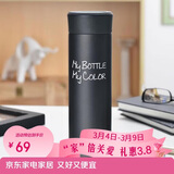 乐扣乐扣缤纷保温杯男女学生随手杯商务便携保温杯390ml黑色LHC4015BLK