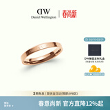 丹尼尔惠灵顿（DanielWellington）【DW马思纯同款】dw戒指女经典情侣戒指玫瑰金56号生日礼物DW019