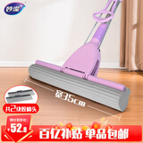 妙洁胶棉拖把35cm杆长132共2头滚轮式大懒人家用一拖净免手洗海绵吸水