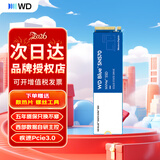 西部数据（WD）sn580/sn5000/sn5100/sn770/sn7100原闪迪NVME协议M.2 2280 PCle4.0台式机笔记本电脑ssd固态硬盘 SN570  250G
