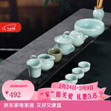 龙泉青瓷龙泉青瓷茶具套装手工弟窑陶瓷泡茶杯盖碗茶洗六君子整套礼盒送礼 弟窑粉青18头