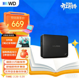 西部数据（WD）移动硬盘1TB USB3.0 easystore系列 2.5英寸 机械硬盘 笔记本电脑外接 外置备份 大容量家庭存储