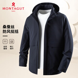 梦特娇（MONTAGUT）男士夹克连帽可拆桑蚕丝莫代尔秋装防泼水外套免烫风衣