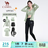 骆驼（CAMEL）防晒瑜伽套装女健身运动服五件套YK2225L5493B冰灰绿M