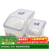 乐扣乐扣（LOCK&LOCK）塑料米桶保鲜盒套装储物杂粮干货罐储物箱12L+5L 2件套