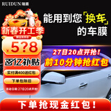 瑞盾（RUIDUN）汽车贴膜 车膜 汽车膜隔热防爆防晒太阳膜前挡风玻璃膜黑色隐私膜 RD70冰蓝前挡+RD50中黑侧后 全车膜都有