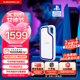 闪迪（SanDisk）1TB Type-c USB3.2 移动固态硬盘（PSSD）E62 PS5游戏机授权版 手机直连笔记本电脑外接 3米防摔 