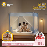 美朵嘉A类儿童防摔围栏蚊帐1.5x2米床家用T型三开门清风蓝【抑菌防螨】