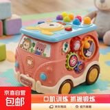 宝宝音乐婴儿手拍拍鼓幼儿1-3岁月起敲打玩具六面体儿童益智早教 多功能益智早教巴士车-粉红色 80%用户选择高配【充电版】