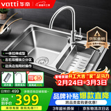 华帝（VATTI）厨房不锈钢水槽拉伸双槽洗菜盆洗碗盆水池H-A2012(77)-C.1 S2双槽
