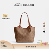 蔻驰（COACH）【礼物】经典标志DAY 暗扣托特包单肩包大容量复古斜挎包春季女包 B4/棕黄色 焦糖色（新版）