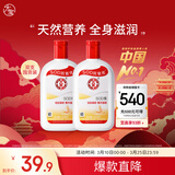 大宝SOD蜜200ml双支装乳液面霜润肤补水保湿护肤品身体乳