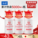 协和维生素e乳100ml*3乳液乳膏面霜身体乳护手霜保湿清爽