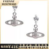 VVIENNE WESTLOCK【专柜正品】顺丰包邮礼盒装西太后土星吊坠耳环轻奢高级情侣耳钉 银色土星满钻耳钉