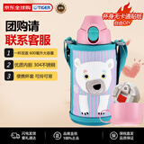 虎牌（TIGER）双盖保温杯儿童保温杯直饮款MBR-C06G-PS日版北极熊600ML开学礼物