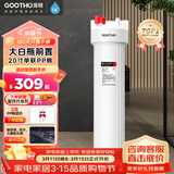 GOOTHO大白瓶前置过滤器 全屋家用自来水过滤净水器大通量大蓝瓶中央过滤通用滤芯除余氯阻垢 20寸单联基础过滤【1微米PP棉】