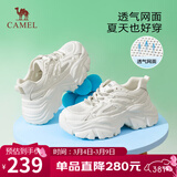 骆驼（CAMEL）老爹鞋女网布皮面拼接双系带厚底休闲鞋 L23S703108W 米白透网 35