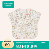 全棉时代罩衣宝宝吃饭纯棉饭饭衣防水防脏婴儿围兜儿童反穿护衣 花园梦境 110/56
