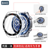 BHO【壳膜一体】适用华为gt6/gt7/pro保护壳watch5/gt5/pro钢化膜一体watch5/4pro/fit5/gt3pro保护套 （非凡大师）Ultimate【壳膜一体·透明色】