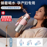 草莓生活孕妇吸管保温杯女款高颜值成人躺着喝水316不锈钢孕产妇老人专用 金粉世家500ml（重力球+316）